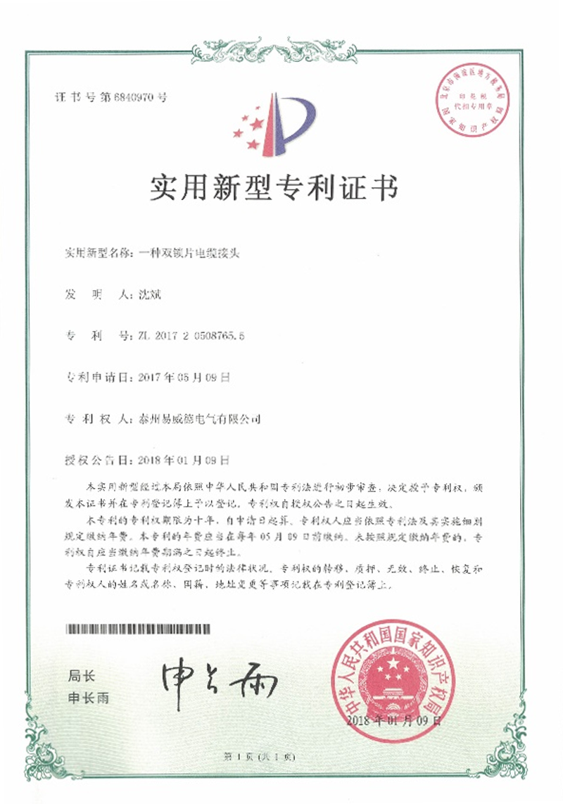 榮譽(yù)資質(zhì)