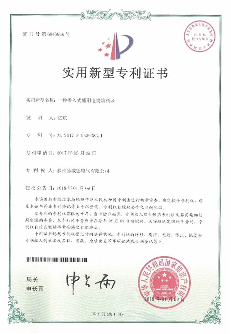 榮譽(yù)資質(zhì)